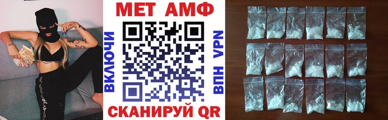 закладки  Семёнов  Амфетамин 97% 