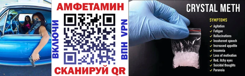 Амфетамин Розовый Семёнов