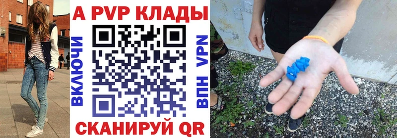 A-PVP крисы CK купить Семёнов