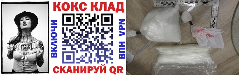 Кокаин Колумбийский Семёнов