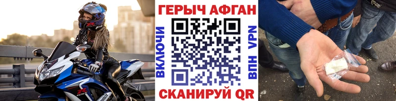 Героин белый Семёнов