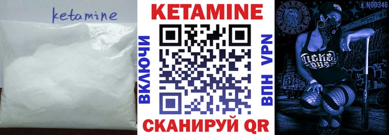 это наркотические препараты  Семёнов  КЕТАМИН ketamine 