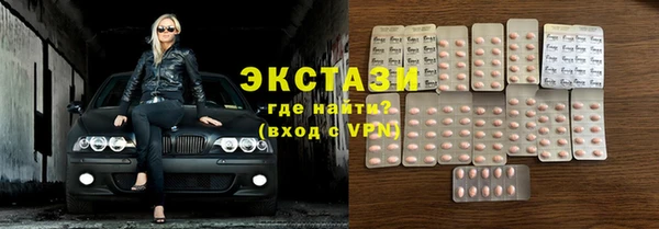 spice Верхний Тагил