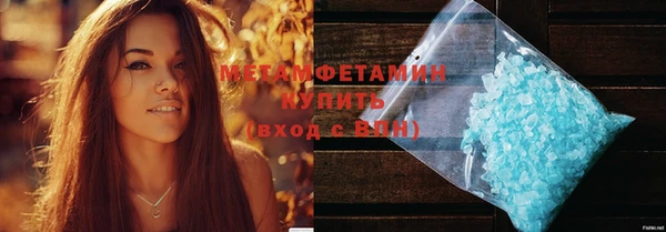 метадон Верея