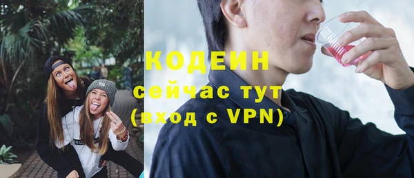 метадон Верея