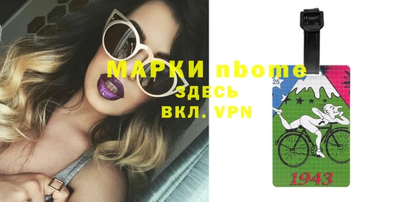 spice Верхний Тагил