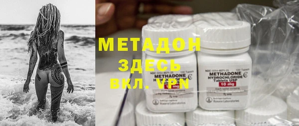 spice Верхний Тагил