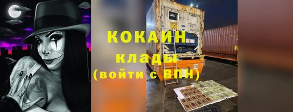 герыч Верхнеуральск