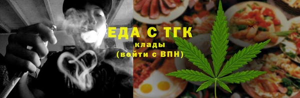 spice Верхний Тагил