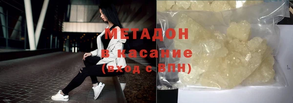 метадон Верея