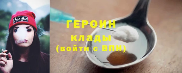 герыч Верхнеуральск