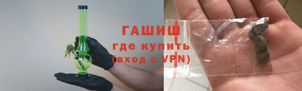 герыч Верхнеуральск