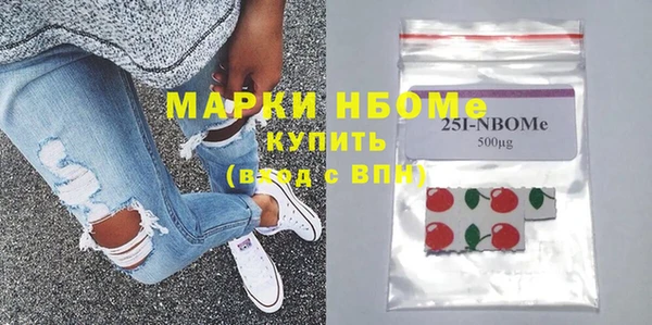 герыч Верхнеуральск