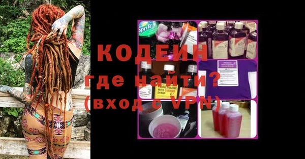 метадон Верея