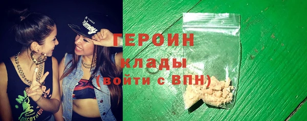 метадон Верея