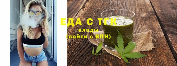 spice Верхний Тагил
