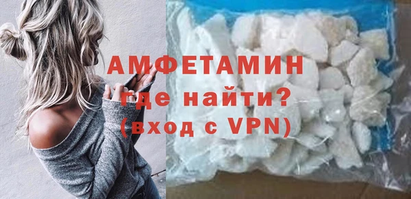 герыч Верхнеуральск
