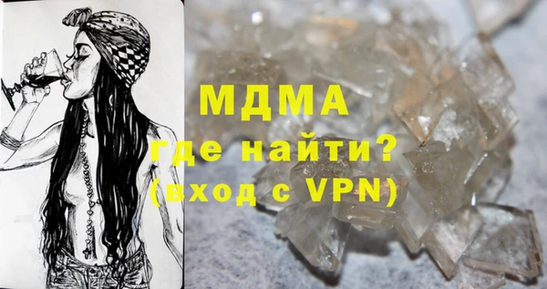 spice Верхний Тагил