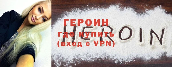 spice Верхний Тагил