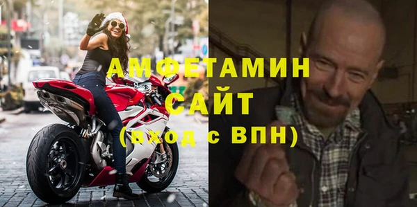 герыч Верхнеуральск