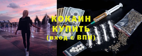 spice Верхний Тагил