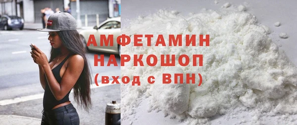 spice Верхний Тагил