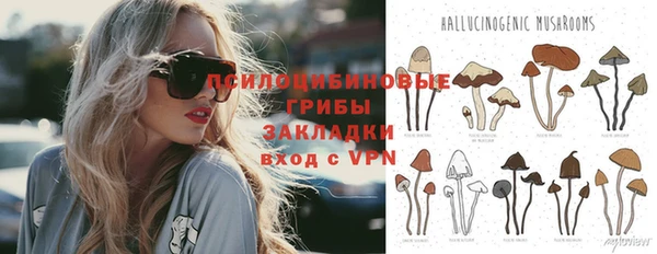 герыч Верхнеуральск