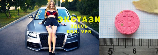 герыч Верхнеуральск