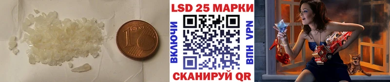 купить наркотики сайты Семёнов даркнет клад LSD-25 экстази кислота