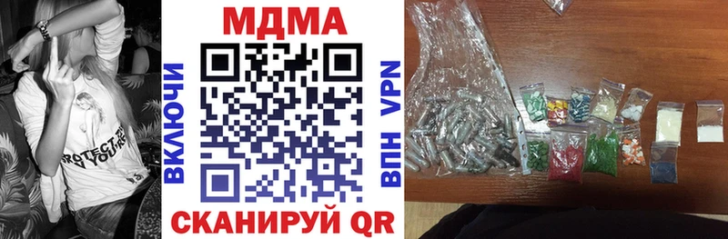 ОМГ ОМГ ССЫЛКА  Семёнов  МДМА crystal 
