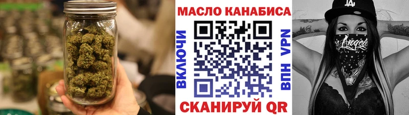 Дистиллят ТГК Wax  Семёнов 